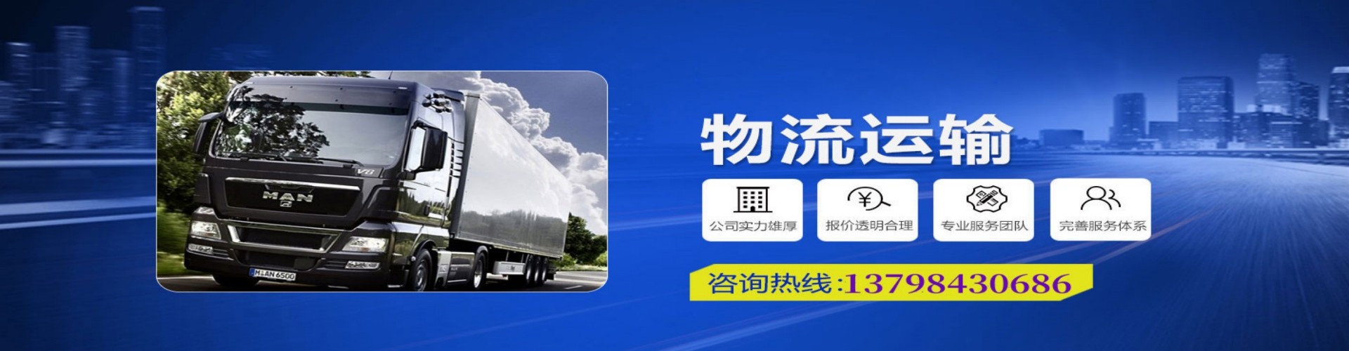 桃城区到香港物流公司,桃城区到台湾快递公司，桃城区澳门货运公司